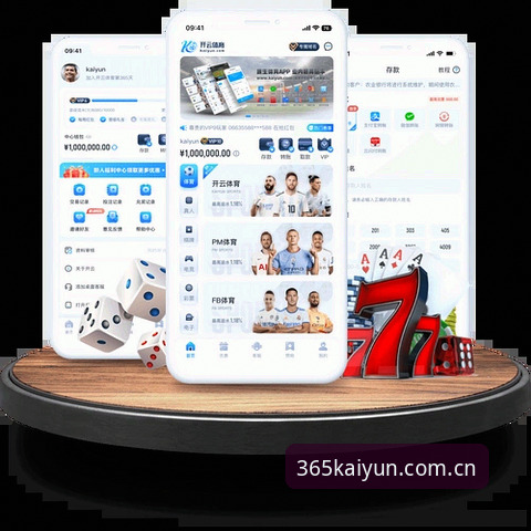 开云官方主站v3.0更新内容 365开云官方主站初版亮相:v3.0更新内容完整使用指南