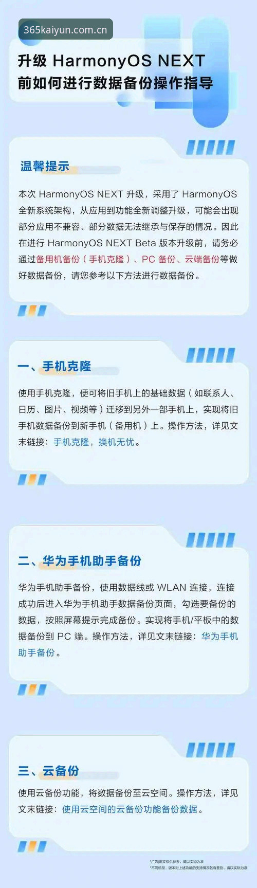 老用户亲测：开云旧版登录修复的几个实战解决思路